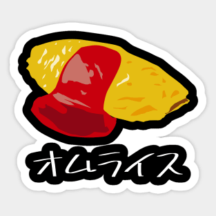 Omurice "オムライス" FOGS FOOD JP7 Sticker